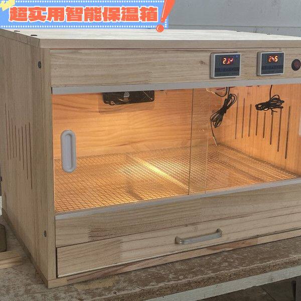 爬虫保温箱饲养箱芦丁鸡宠物鸡饲养箱智能温控实木箱恒温养殖箱