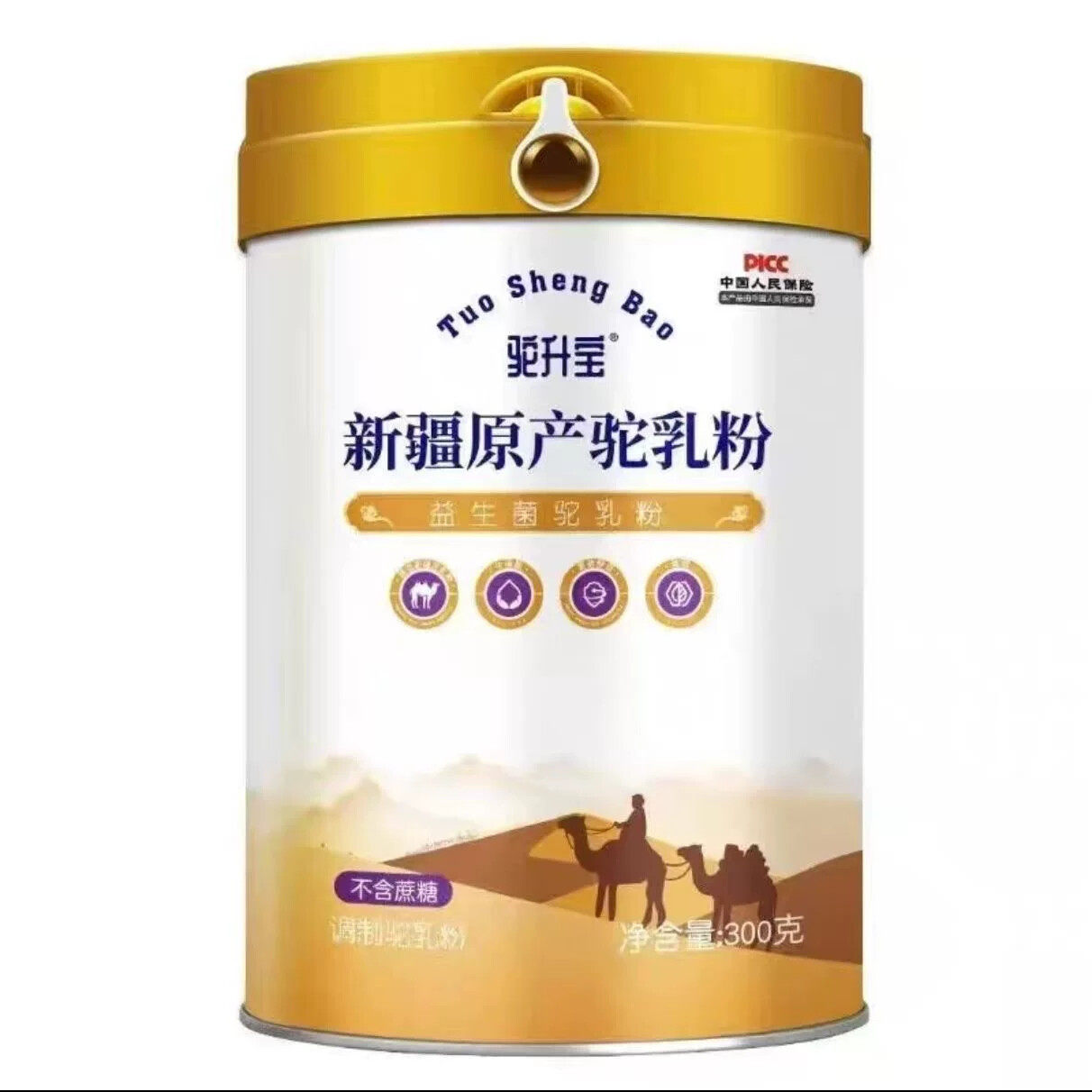 新疆原产驼乳粉奶粉密封罐装新日期益生菌营养健康老人小孩都爱喝