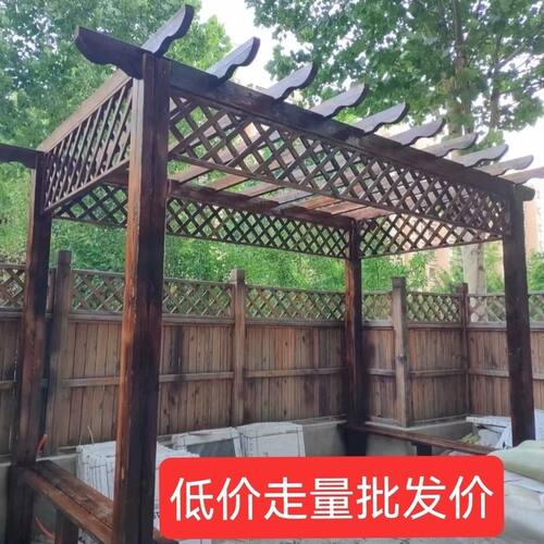 葡萄架防腐木户外碳化木庭院长廊室外简易木凉亭单边爬藤花架