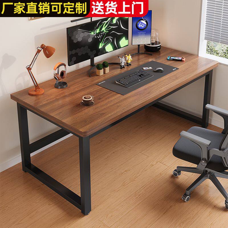 台式电脑桌家用简易北欧风办公桌学生书桌学习桌靠墙长条桌子