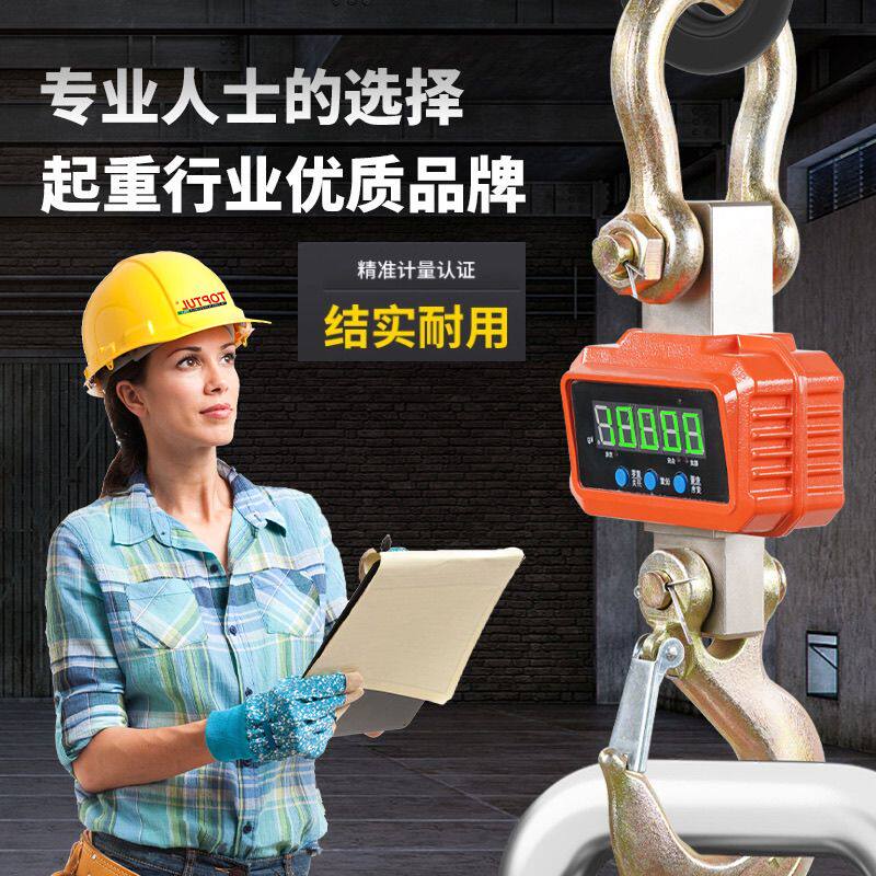 电子吊秤吊钩无线高精度行车挂钩电子秤吊车OCS吊称1吨2吨3吨5吨