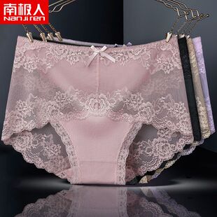南极人抗菌性感透明内裤女士纯棉蕾丝迷人新款少女中腰三角短裤头