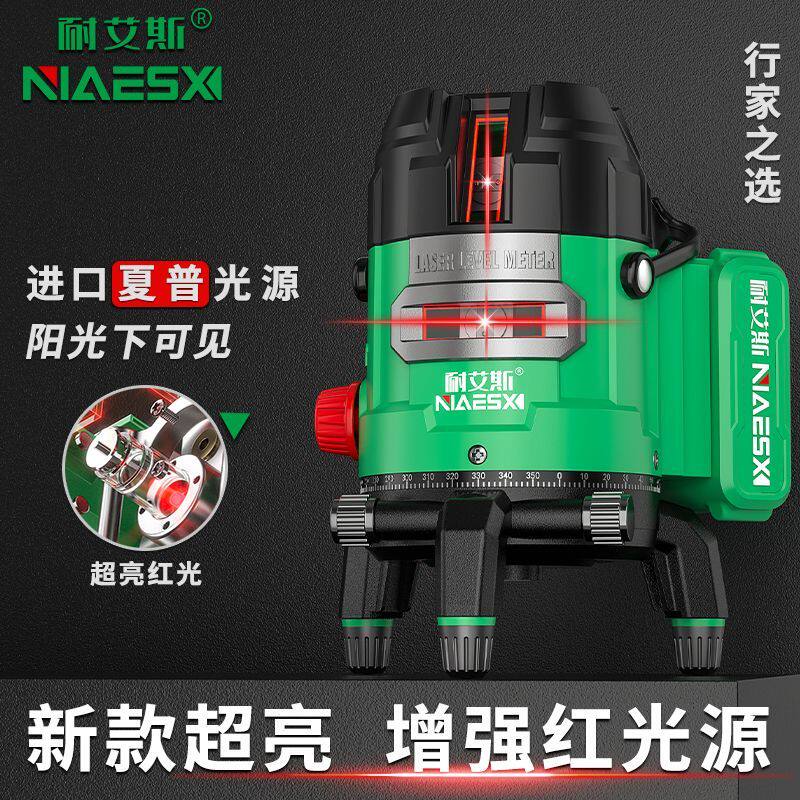 耐艾斯红外线雷射水平仪红光强光细线户外五线激光自动打线平水仪