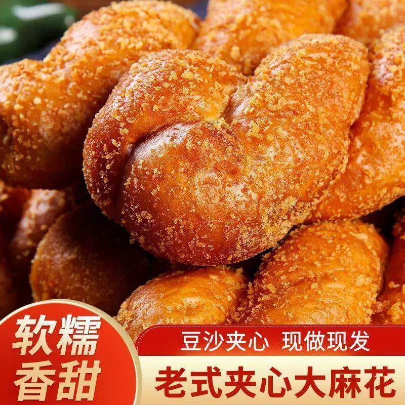 网红爆浆软麻花早餐酸奶馅夹心面包零食糕点面包休闲食品整箱