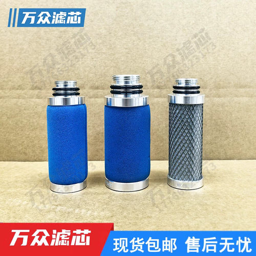 制氮机管道精密过滤器滤芯AK04/10 FF04/10 SMF04/10 MF04/10现货