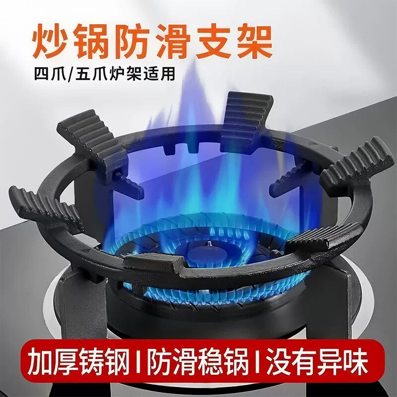 煤气灶防滑支架厨房锅炉架通用炒锅架加厚加高灶台架托燃气灶支架