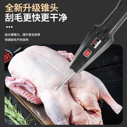电动304不锈钢防水家禽拔毛神器商用充电去鸡鸭鹅毛多功能全自动