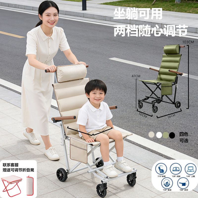 便携式折叠椅带轮子超轻便多功能儿童便携式凳子观光推车老人移动