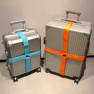 出国行李箱绑带旅行箱十字打包带拉杆箱束带捆扎带箱子保护固定带