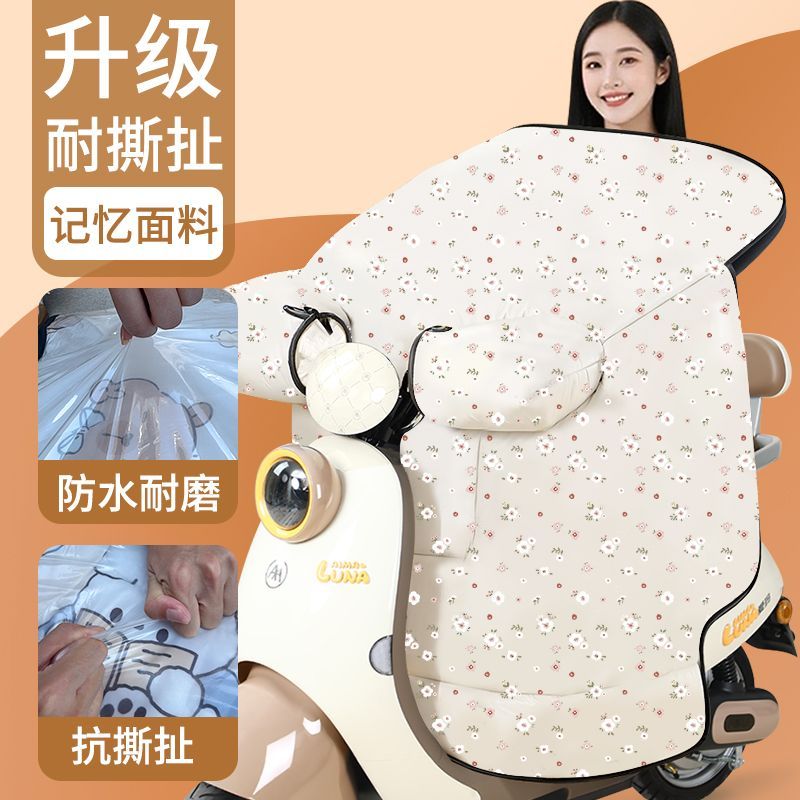 挡风被二合一雨衣电动车斗篷款冬季加绒加厚防水电瓶车防风