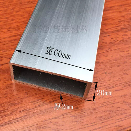 铝方管60*20*2mm铝合金扁管DIY模型矩形管铝型材 铝合金方管型材