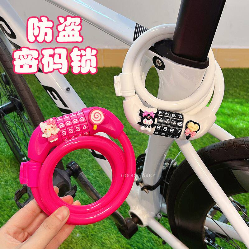 自行车防盗密码锁可爱卡通KT猫山地公路车电瓶车便携式多功能锁