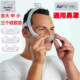 N30i呼吸鼻罩鼻面罩轻便舒适N20升级版 2025款 进口瑞思迈AirFit
