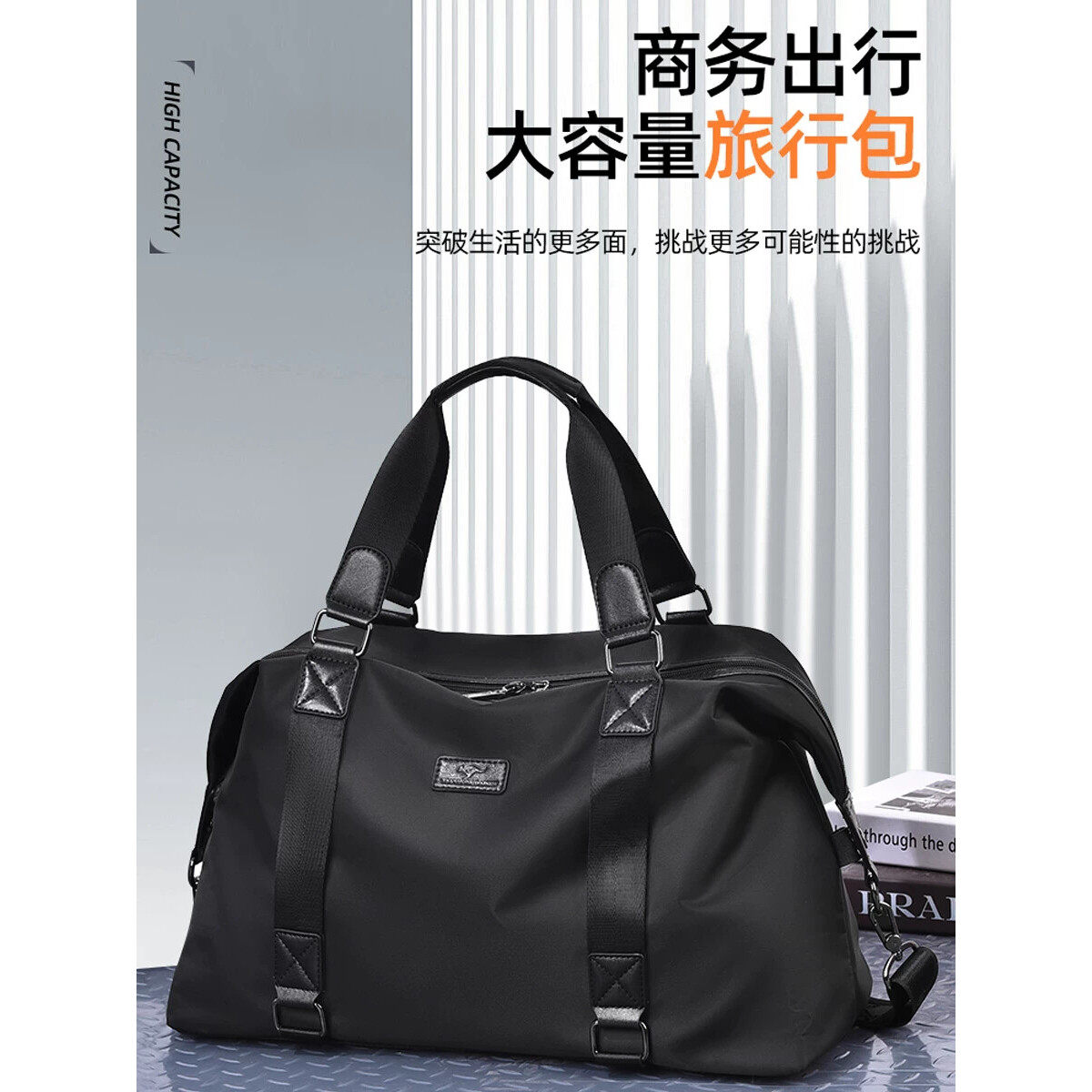 帅桐袋鼠短途旅行包男款大容量出差旅游手提包轻便商务运动健身包