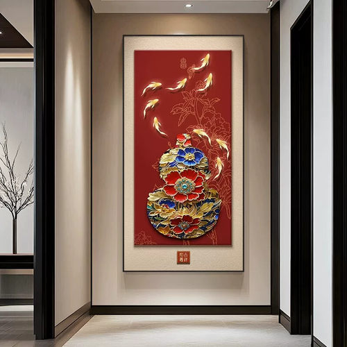 葫芦九鱼图入户玄关装饰画新中式福禄正对门寓意壁画客厅走廊挂画