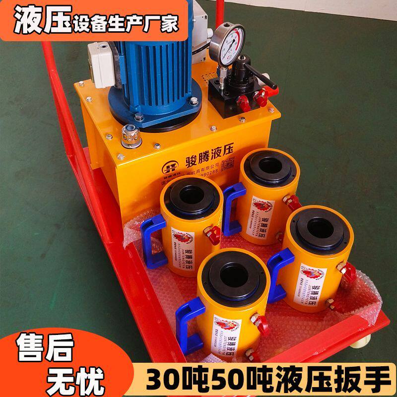 板式换热器液压扳手一拖四空心液压千斤顶40吨50吨液压板换夹紧器