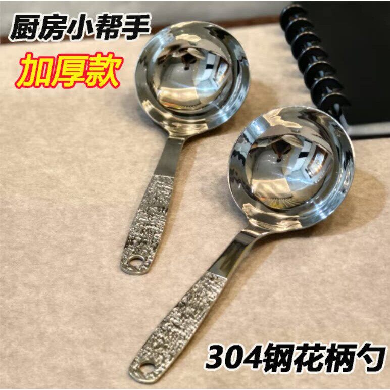 304不锈钢螺蛳粉短柄大头勺西瓜勺短把韩式汤勺家用勺子盛汤个人