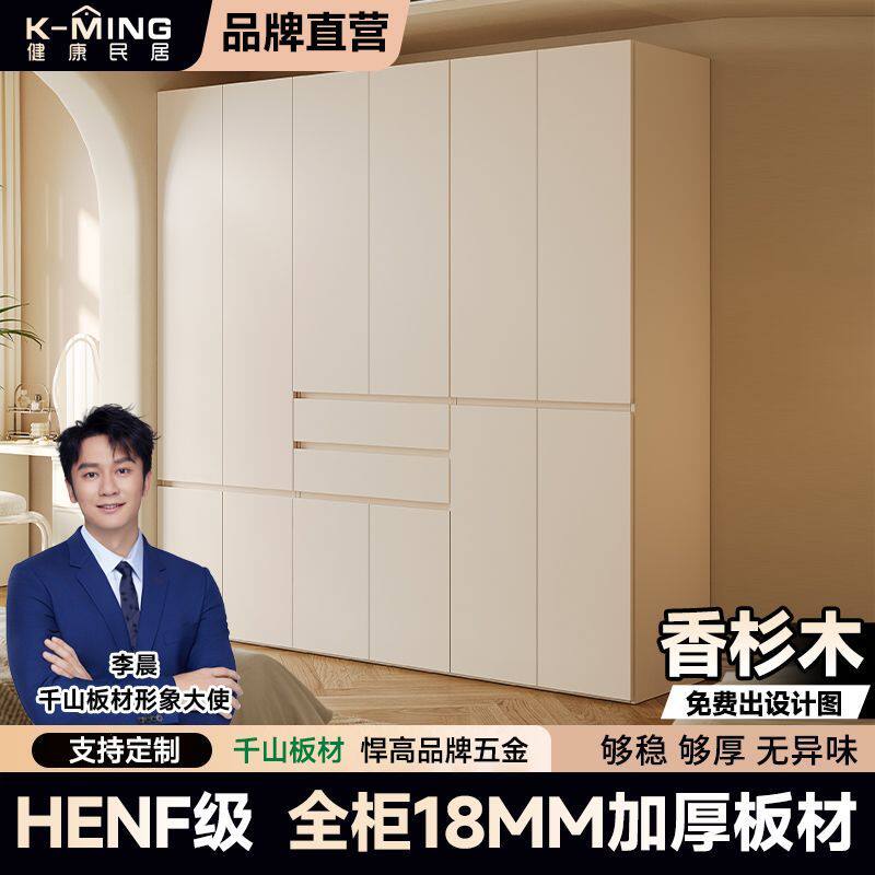 衣柜卧室家用实木一门到顶现代简约2026新款免拉手分段式衣橱