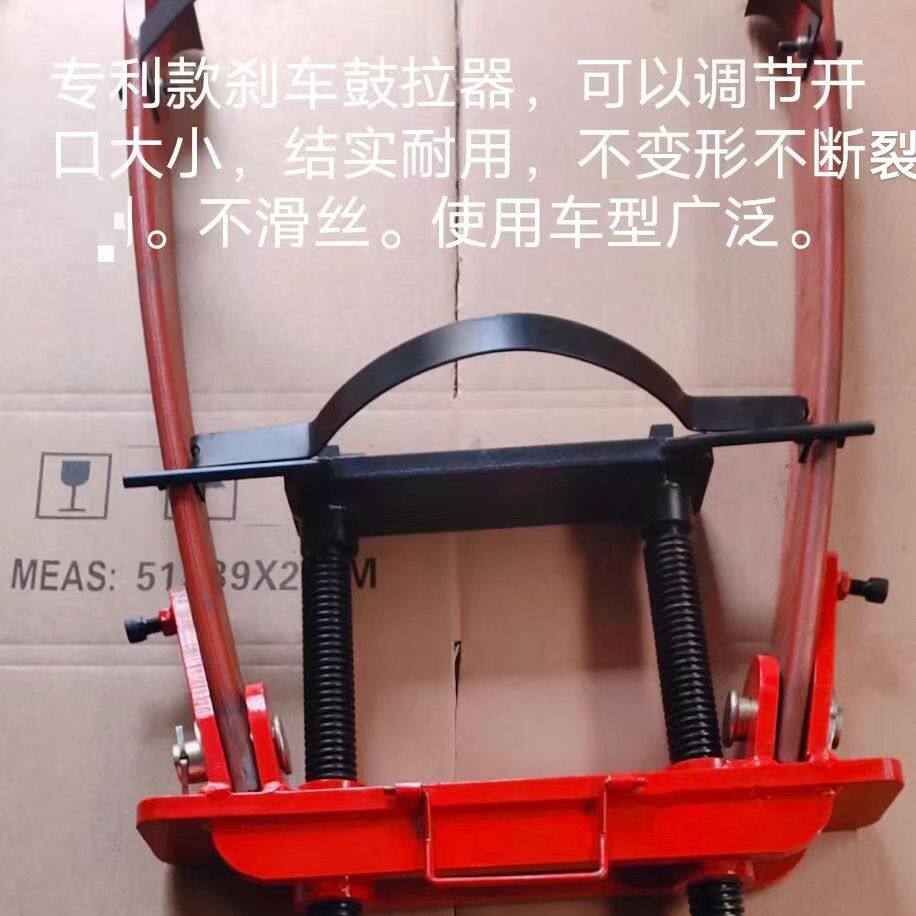 新款两爪刹车锅鼓拉马拉拔取出器大车轮毂刹车盆拔刹车鼓拆卸工具