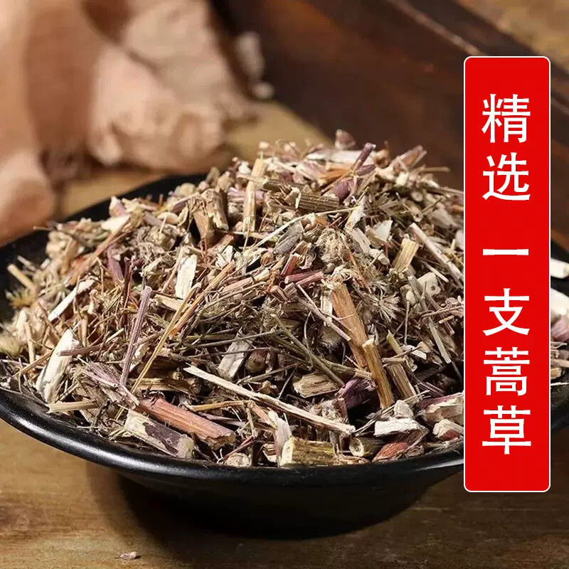 秦岭野生中药材一支蒿草500g别名岩蒿 蜈蚣草 黑蒿 草蒿铁杆蒿