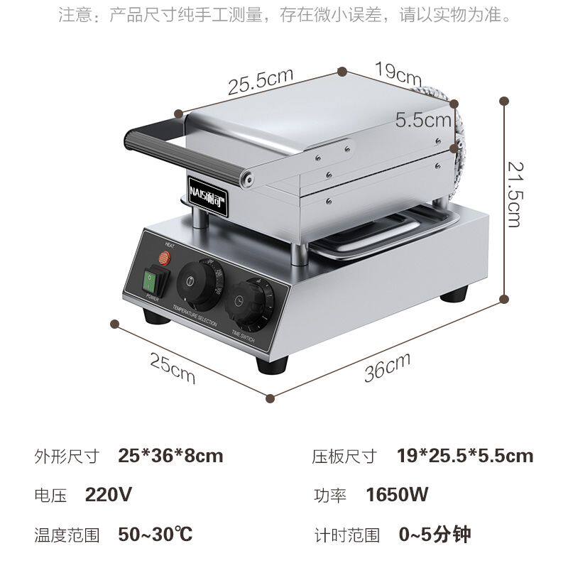 台湾蛋酥卷机脆皮蛋卷机摆摊用商用小型冰淇淋蛋卷机蛋筒机烤饼机