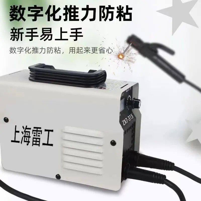 家用小型全铜电焊机220v手提式直流迷你电焊机自动全套大功率