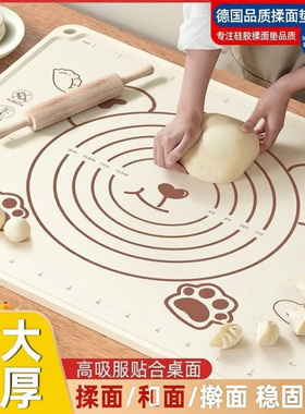 抗菌矽胶垫加厚揉面垫子食品级擀面垫家用案板BGf矽胶揉面垫特厚
