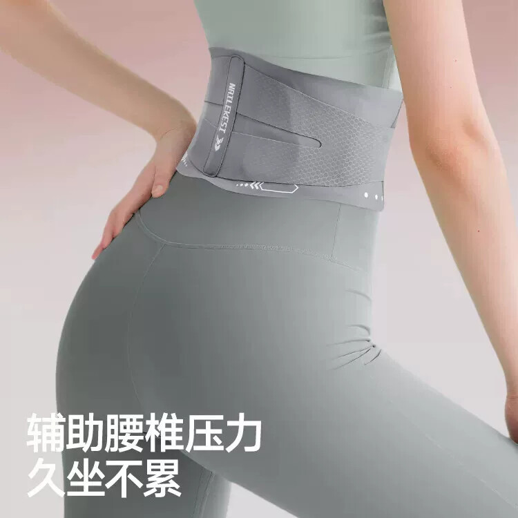 护腰夏季薄款收腹束腰带专业支撑男久坐运动护腰带腹部薄款护腰带