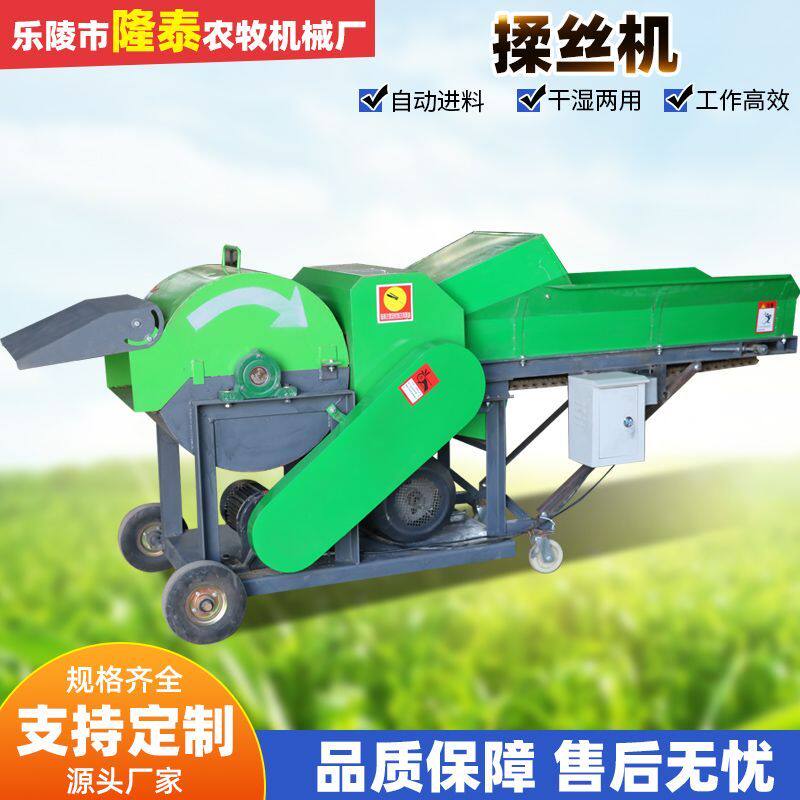 铡草揉丝粉碎一体机 家用大型 养殖牛羊 秸秆切草碎草 干湿两用铡