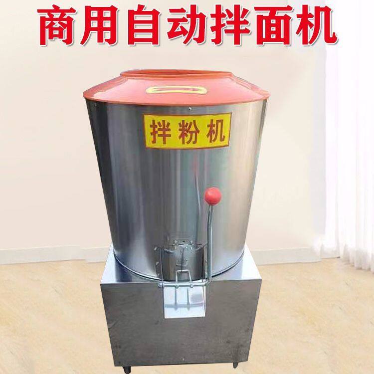 不锈钢自动商用拌面机拌粉机面条面絮搅拌机小型和馅拌馅机和面机