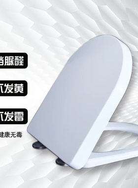 通用箭牌马桶盖AB1176 1229 1233 1280 1291 1278缓降盖板