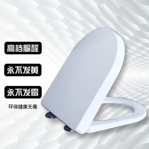 通用箭牌马桶盖AB1176 1229 1233 1280 1291 1278缓降盖板