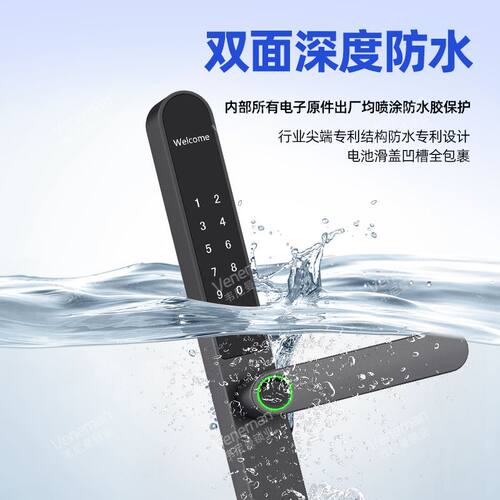 断桥铝合金指纹密码锁户外庭院窄边玻璃平移肯德基门防水智能门锁