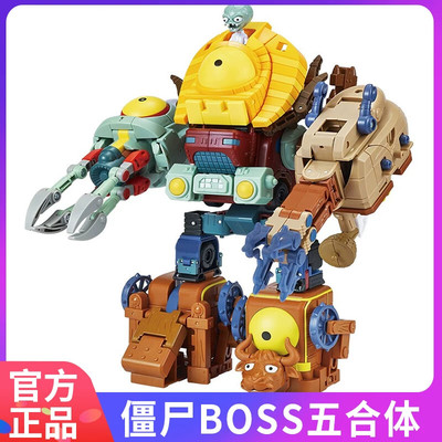 植物大战僵尸变形玩具沙漠破坏者豌豆射手食人大嘴花西瓜投手男孩