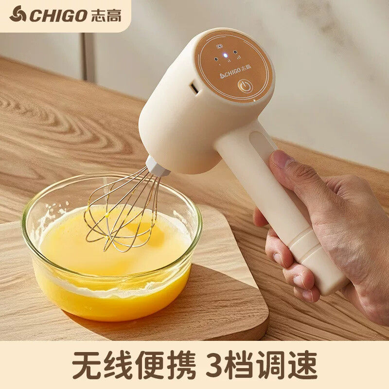 志高无线电动打蛋器新款家用多功能搅拌器做蛋糕打发鸡蛋清奶油棒