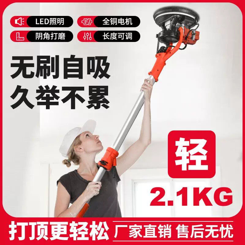 新款无刷打磨机批土墙面砂纸机磨墙机抛光机自带吸尘打磨机