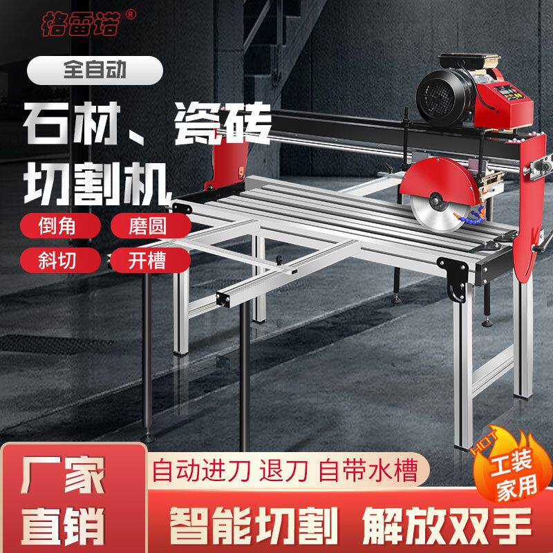 全自动无刷台式瓷砖岩板切割机多功能45度倒角机石材开槽磨边水刀
