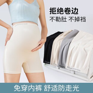 防走光打底内裤 孕期短裤 二合一高弹力托腹裤 薄款 子夏季 孕妇安全裤