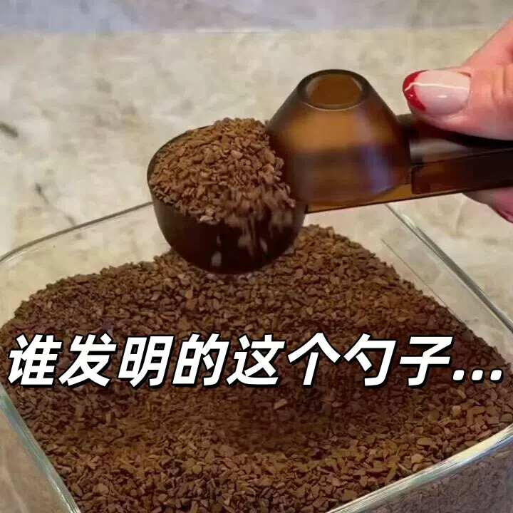 可滑动控量咖啡勺大容量带漏斗防漏圆勺长把冲泡勺奶粉蛋白粉量勺
