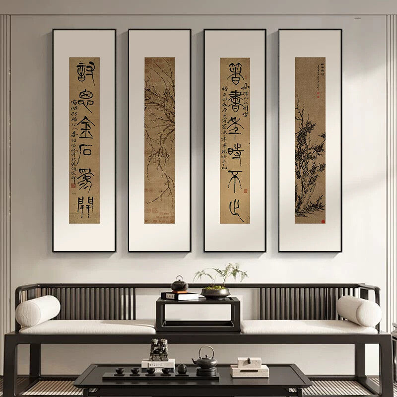 弘一法师书法字画新中式茶室挂画禅意四联组合装饰画篆书梅花壁画