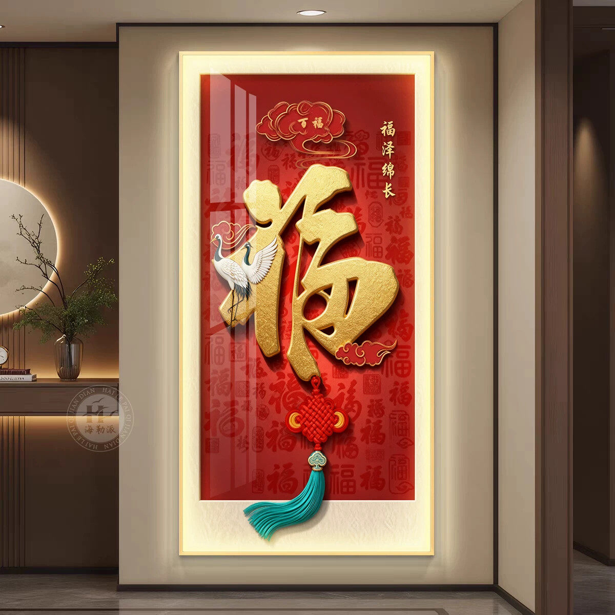 新中式福字玄关装饰画百福图入户正对门挂画2025新款走廊过道壁画