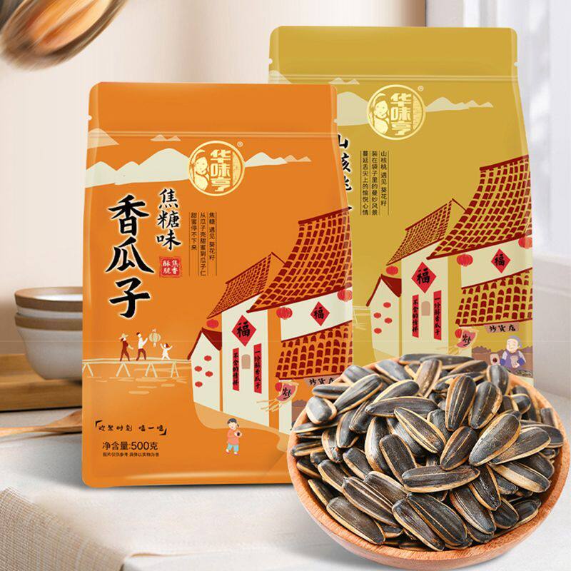华味亨500g香瓜子焦糖味山核桃味葵花籽