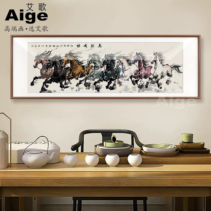 马到成功挂画八骏图装饰画客厅骏马图国画办公室八匹马壁画新中式