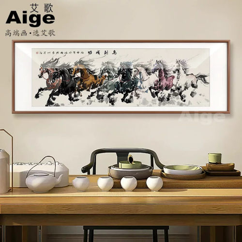 马到成功挂画八骏图装饰画客厅骏马图国画办公室八匹马壁画新中式