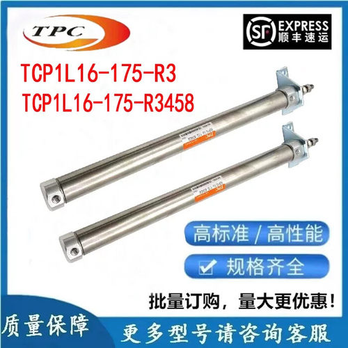 韩国TPC 气缸TCP1L16-175-R3 TCP1L16-175-R3458 10/15/20/25/30