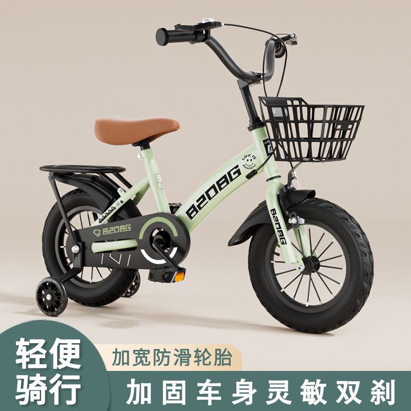 儿童自行车带辅助轮单车儿童单车3/4/5/6/7岁男孩女孩单车自行车