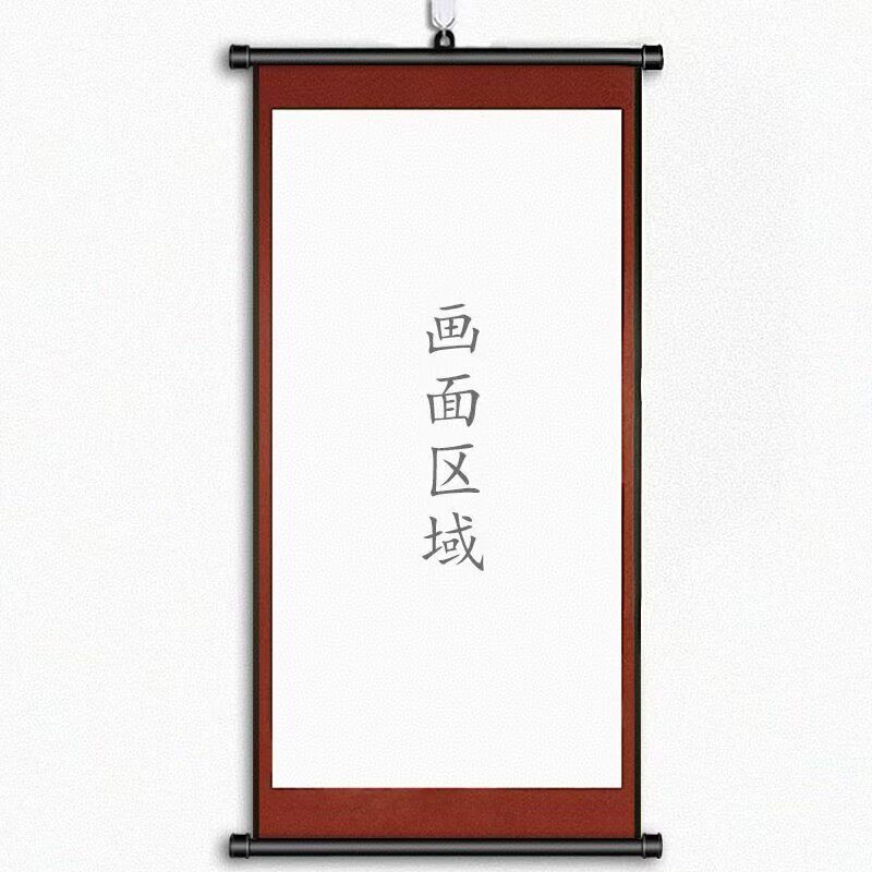 （利灵）卷轴挂画魔道祖师墨家三书法