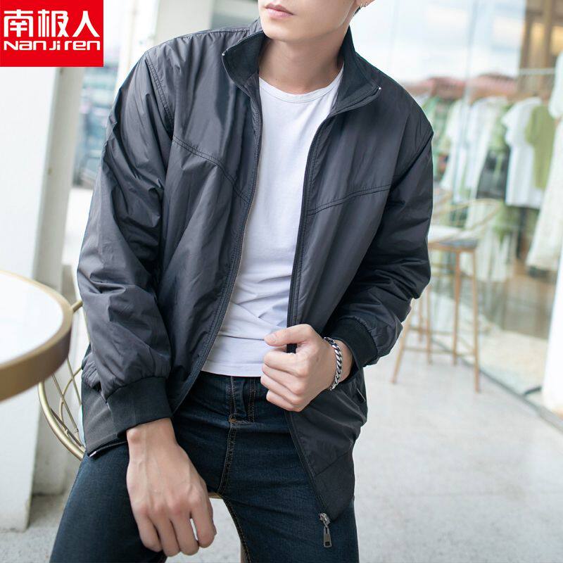南极人秋装外套男夹克春秋韩版潮流百搭薄款潮牌休闲棒球服秋季