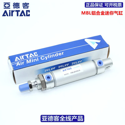 亚德客型铝合金迷你气缸MBLC40X25/50/75/100/125/150/200-S-CA-U