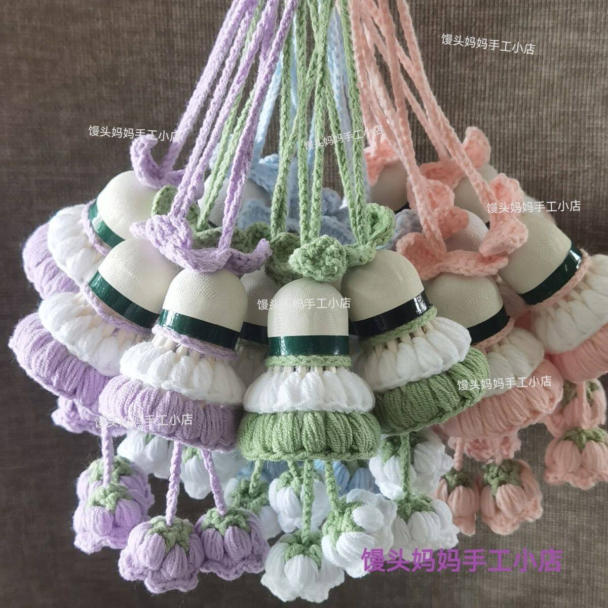 铃兰花羽毛球钩织挂件成品纯手工毛线球搭子钩织朋友情侣礼物
